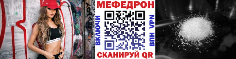 купить наркоту  Волоколамск  МЯУ-МЯУ мяу мяу 