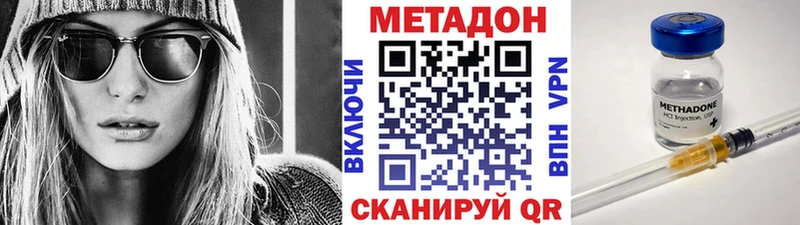 hydra ссылки  Волоколамск  Метадон кристалл 