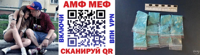 Первитин винт  купить наркотик  Волоколамск 