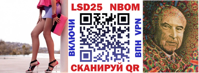 Марки N-bome 1,8мг  KRAKEN как войти  Волоколамск 