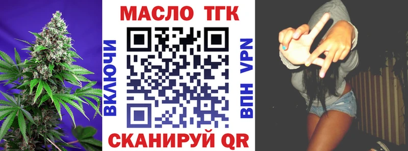 omg как зайти  Волоколамск  ТГК Wax  наркота 